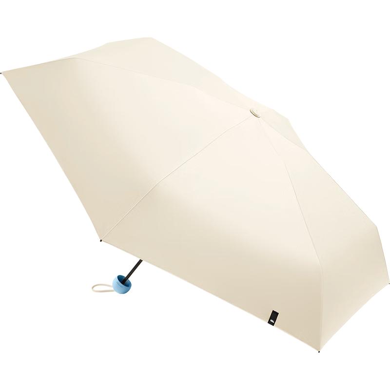 

Beneunder BM525 Five-Fold UV Protection Capsule Umbrella