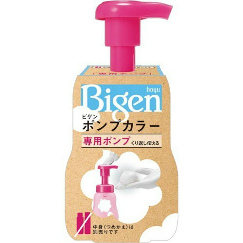 Hoyu Bigen Pump Color Dedicated Pump
