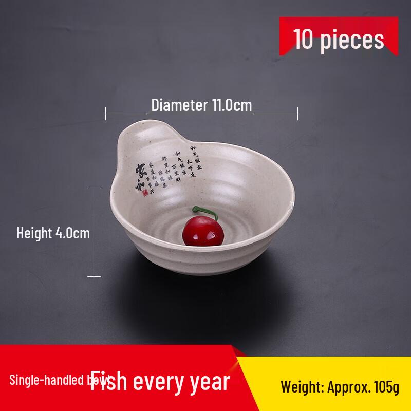 YiShuXiang Melamine Dipping Dish with Handle