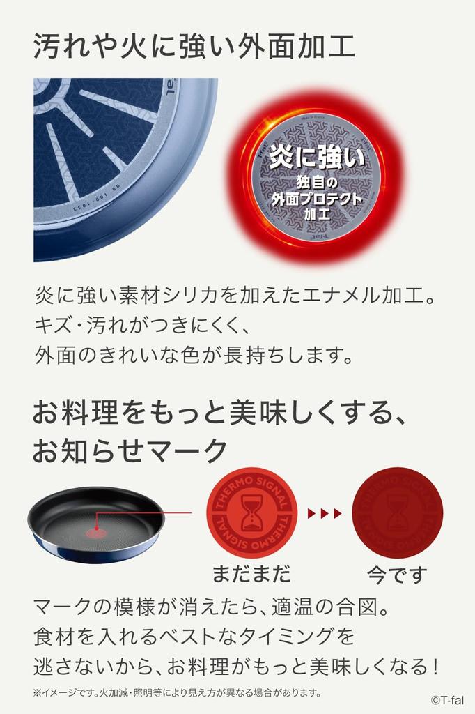 Juego de 7 sartenes T-fal, Ingenio Neo, Azul Real Intenso, L43794, solo para calor directo (no inducción)