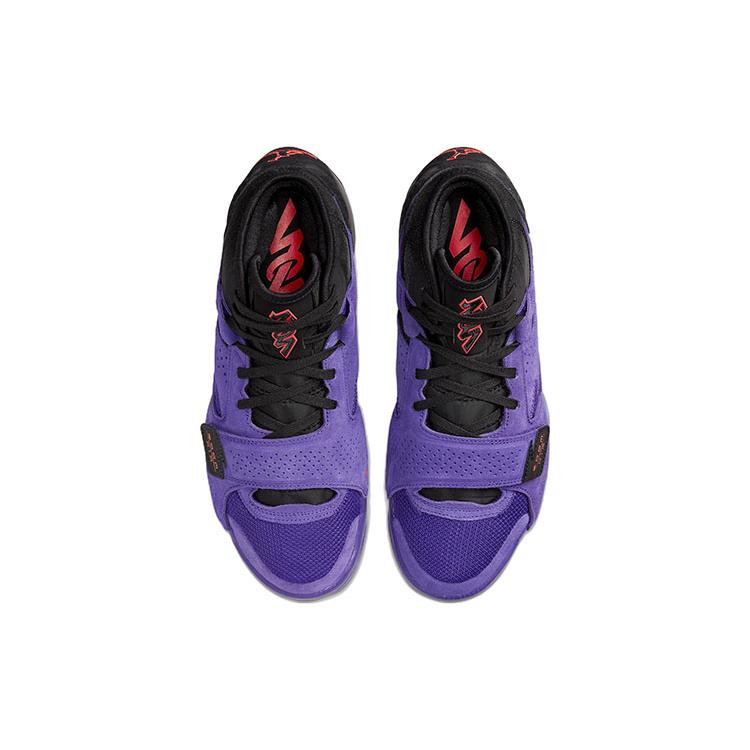 New Jordan Zion 2 'Out Of This World' DO9072-506