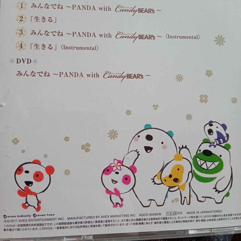 [USED] Da3. CD+DVD. Asia. Hwang Ga-Kwang from BEYOND. Alan. MBLAQ. EXO.