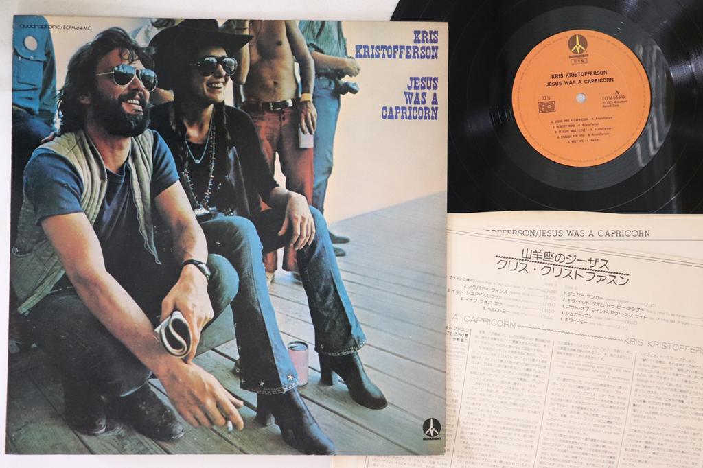 LP Record KRIS KRISTOFFERSON - Jesus Was A Capricorn ECPM64MOPROMO MONUMENT Japan Folk Used