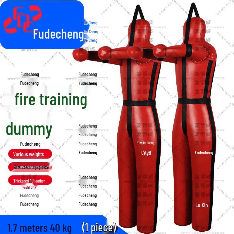 Firefighter & Wrestling Training Dummy