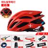 Men's and Women's Integrated Summer Helmet Hat Bicycle