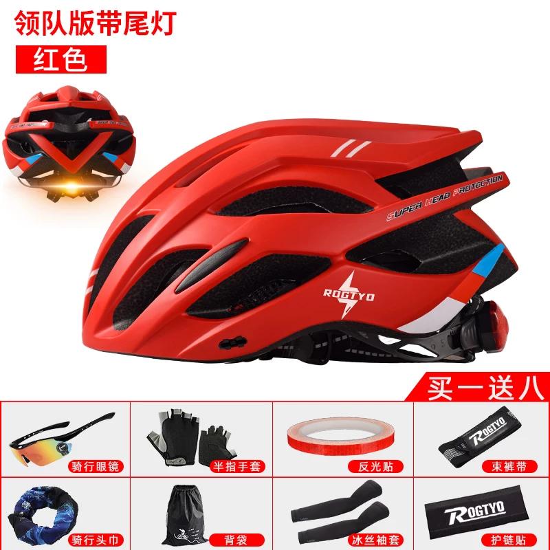 Men's and Women's Integrated Summer Helmet Hat Bicycle