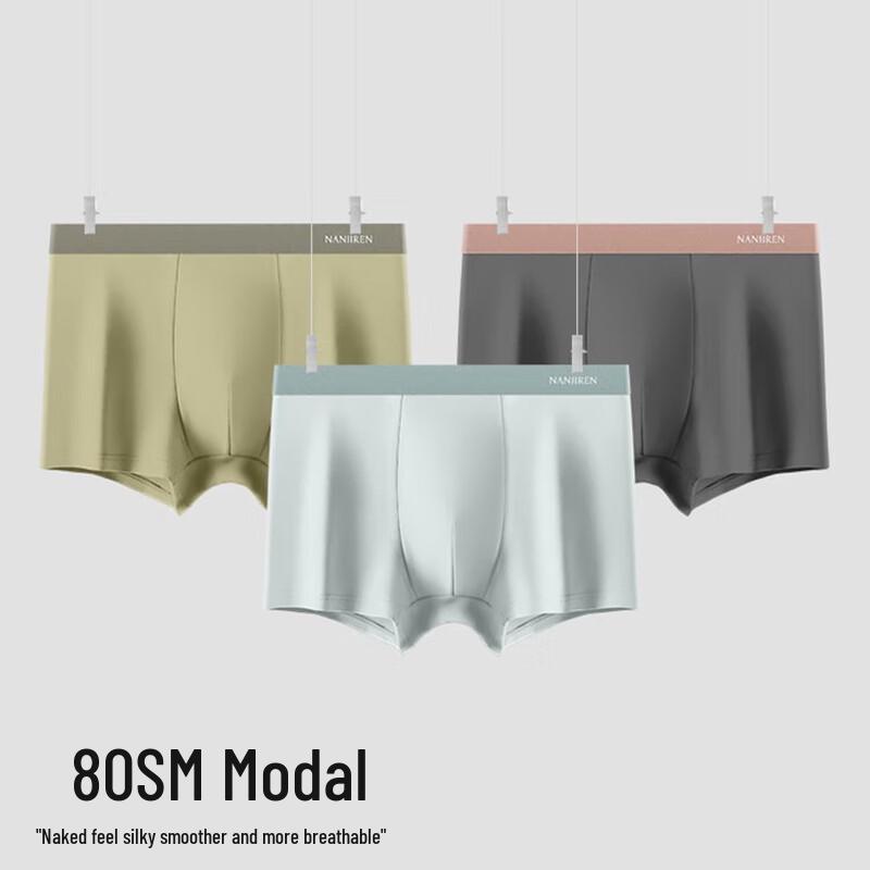 Nanjiren 4004B Men's Modal Silk Blend Antibacterial Boxer Briefs