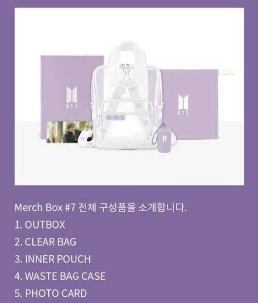 [USED] BTS Merch Box 7 Clear Bag Photo Card Garbage Bag