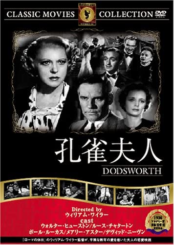 

DVD - lady peacock FRT281 Japan Movies & DVD Used