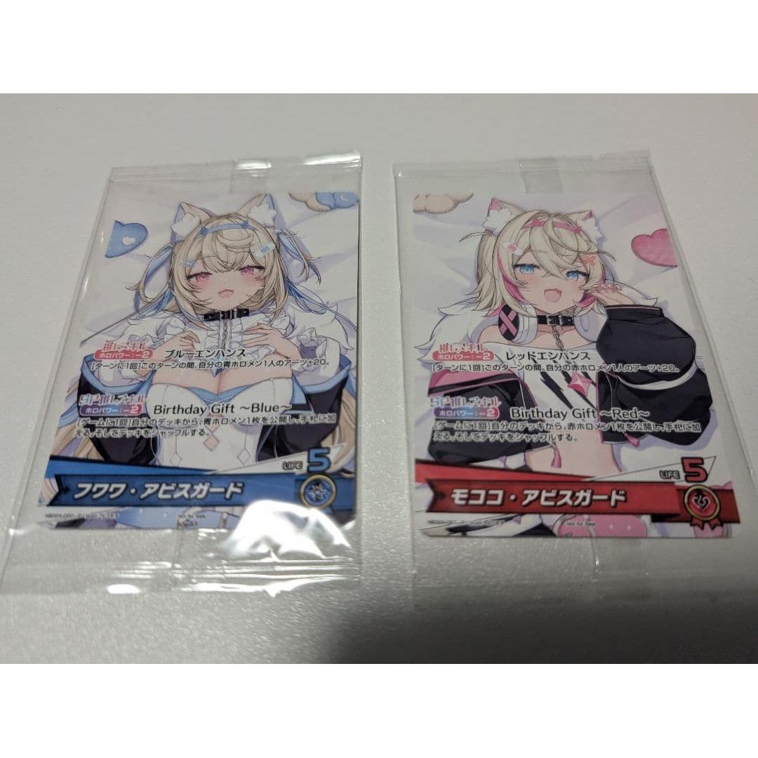 Fluffy Mococo Horoka PR Card