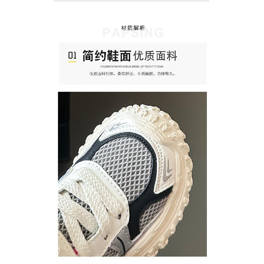 2026New autumn color-blocked sports shoes for girls, mesh running shoes for children, casual shoes for boys