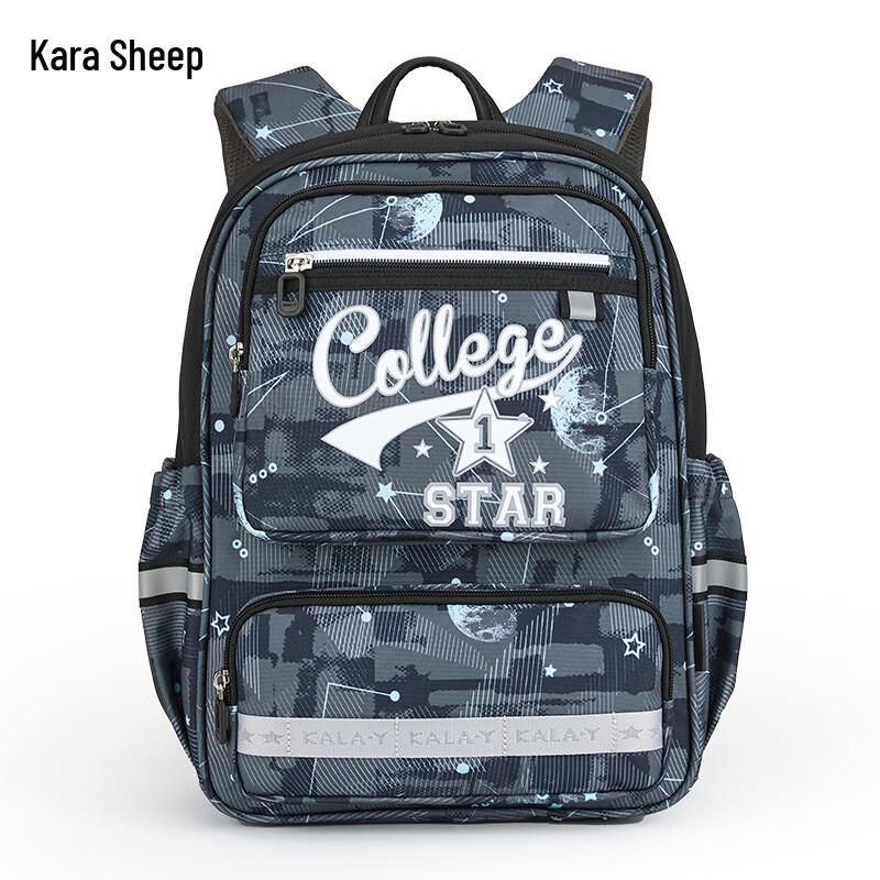 Kara Sheep Future Star School Backpack