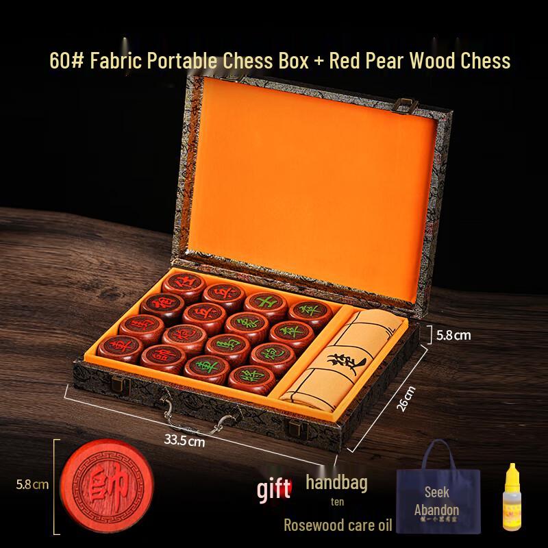 Xunyi Solid Wood Chinese Chess Set with Foldable Board