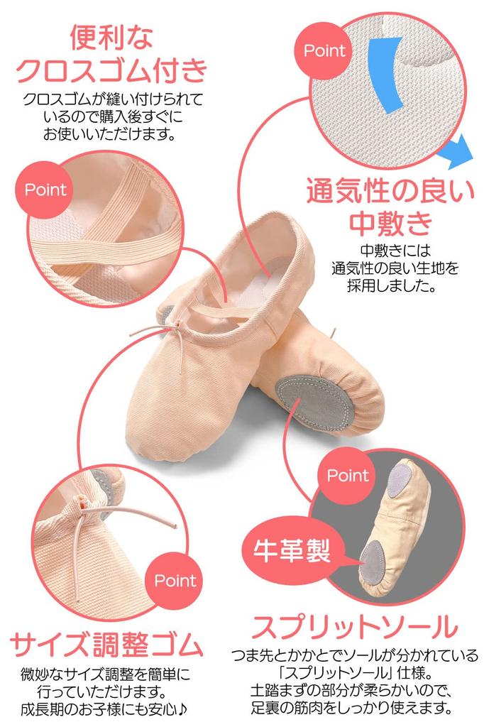 [Joyeux H] Women's Ballet Shoes, Sabrina Shoes, Campus Material, Ballet
