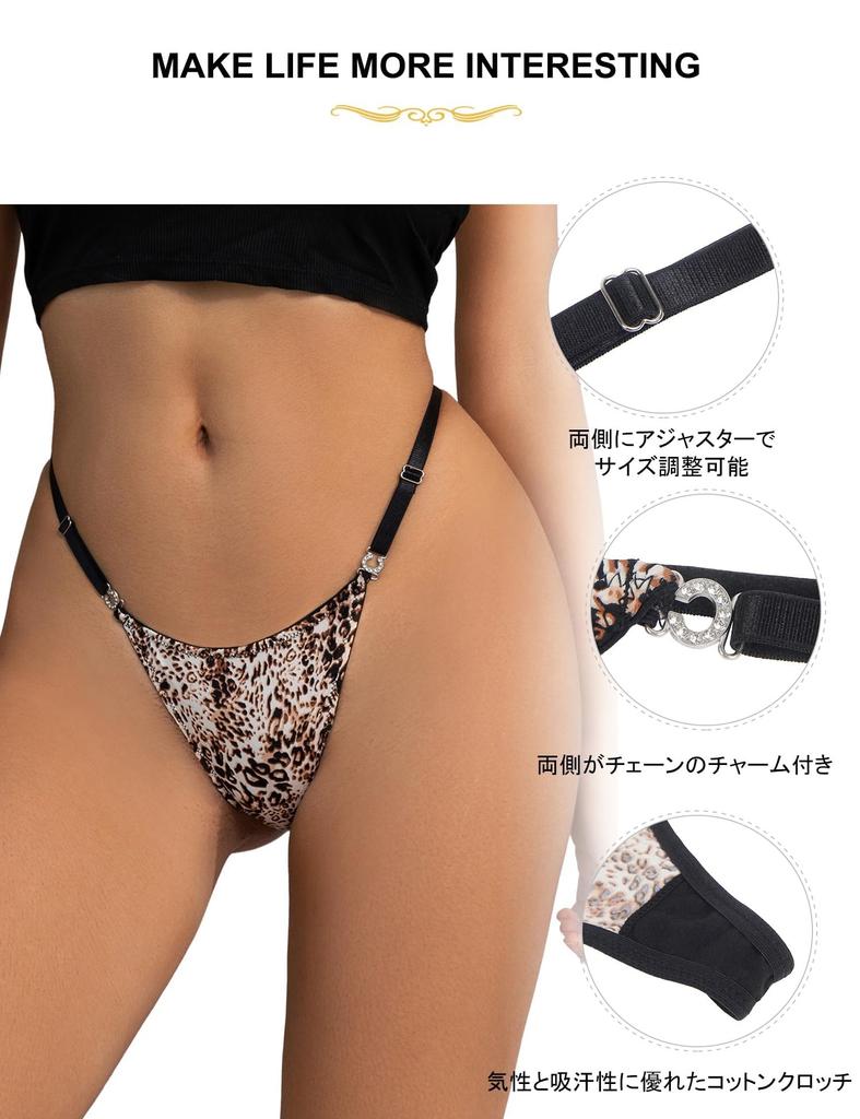OhyeahLady Sexy Plus Leopard Print Ice Silk Adjustable Size 3XL Women's T-Back G-String, Size, Panties, High-Leg Panties, Lightweight, Butt-Shaping,