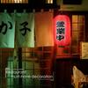1/2/4pcs 10 Inch Hot Pot Sushi Lantern Japanese Style Printing Waterproof Bar Lanterns Restaurant Pub Decoration Accessories