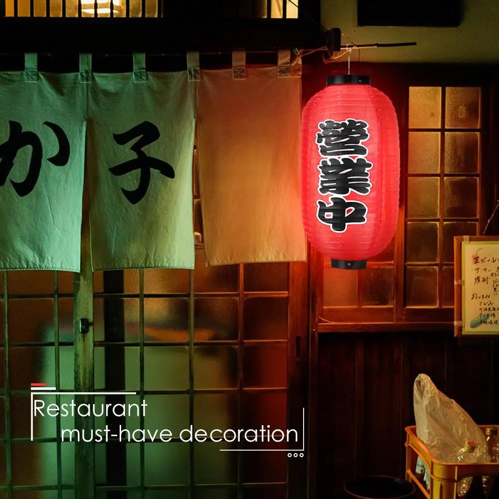 1/2/4pcs 10 Inch Hot Pot Sushi Lantern Japanese Style Printing Waterproof Bar Lanterns Restaurant Pub Decoration Accessories