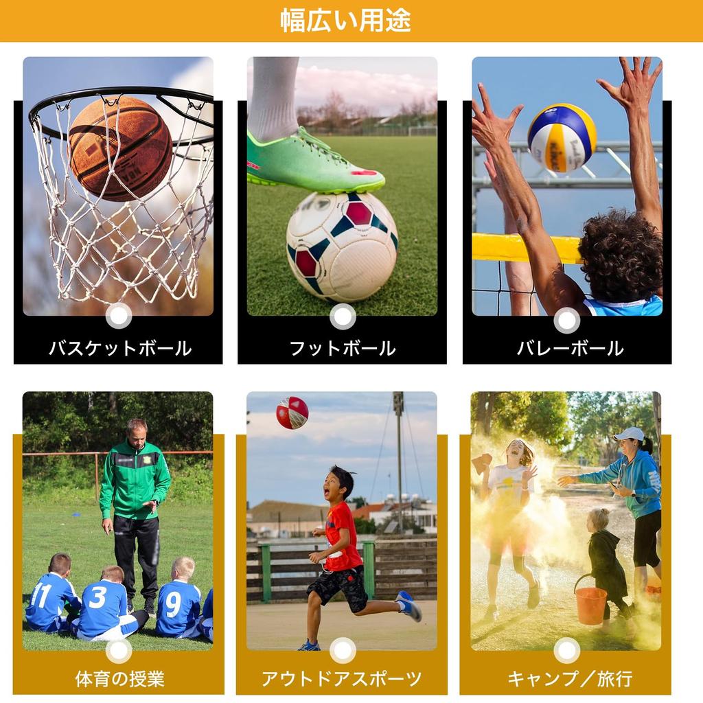 DARETOTRY Soccer Ball Net Portable Ball Net 25.5*30.5cm Soccer Ball