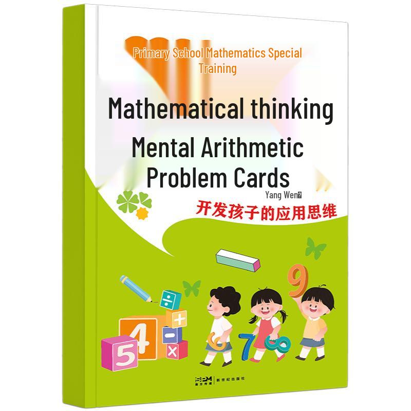 Daily Math Practice: Strengthening Grades 1-6 with Drawing and Word Problems