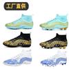 New Youth Football Shoes Mainly Promote High-quality AG Long Nails TF Broken Nails Non-slip Breathable Pad Training Shoes