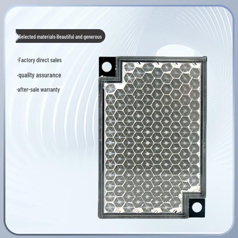 Jucheng E39-R1 Large Honeycomb Photoelectric Switch Reflector