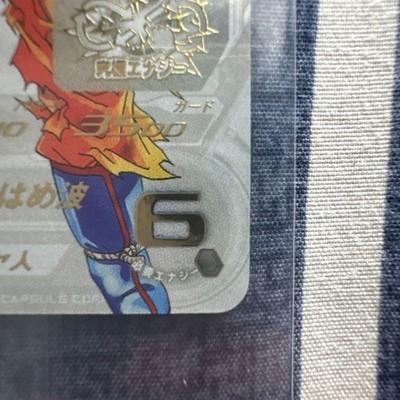 Super Dragon Ball Heroes UGM4-067 SON GOKU Premium UR Card Japanese Sealed
