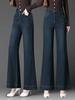 2025 Women's Retro High Waist Wide Leg Flared Jeans - Slimming, Loose, Non-Clingy Fit