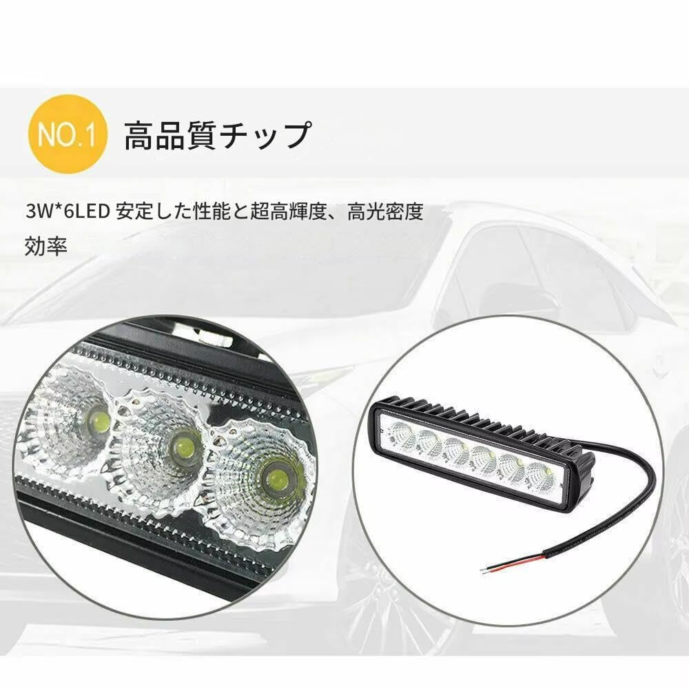 Zmart 18W 12V Arbeits-Set Nebel-Schwer-LED-Nebel-Flut-Fahrlicht für LKWs 6-LED-Leuchten, 2, Punktstrahler, Flutstrahler, Leuchten, Offroad-Leuchten,