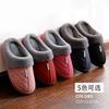 Winter Head Cotton Slippers Women's Leather Surface Waterproof Men's Indoor Thermal Shoes Grid Elements