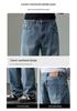Mark Fairwhale Men's Retro Straight-Leg Jeans