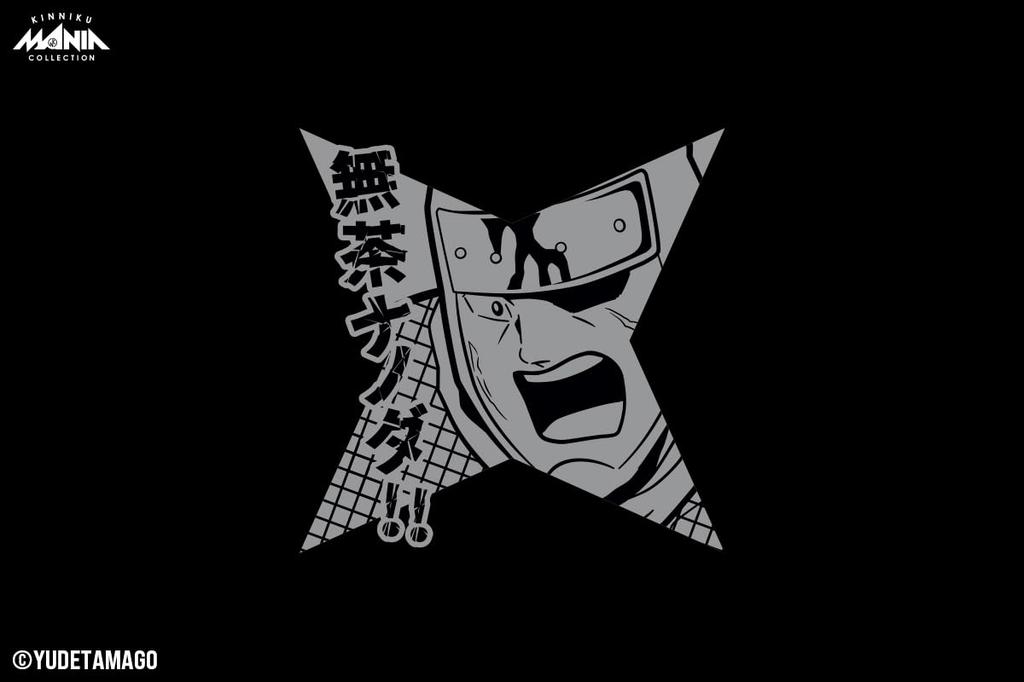 New Japan Kinnikuman Collaboration Taiji Ishimori x The Ninja Size 6832104236 Pro-Wrestling T-Shirt, L,