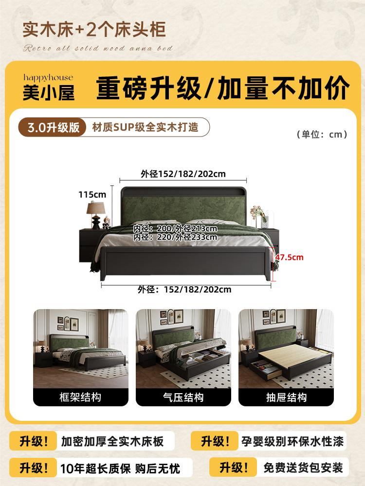 Wooden Hotel Bed European Sleeping Luxury Headboard Storage Bed Unique Aesthetic Camarotes Para Dormitorio Home Accessories