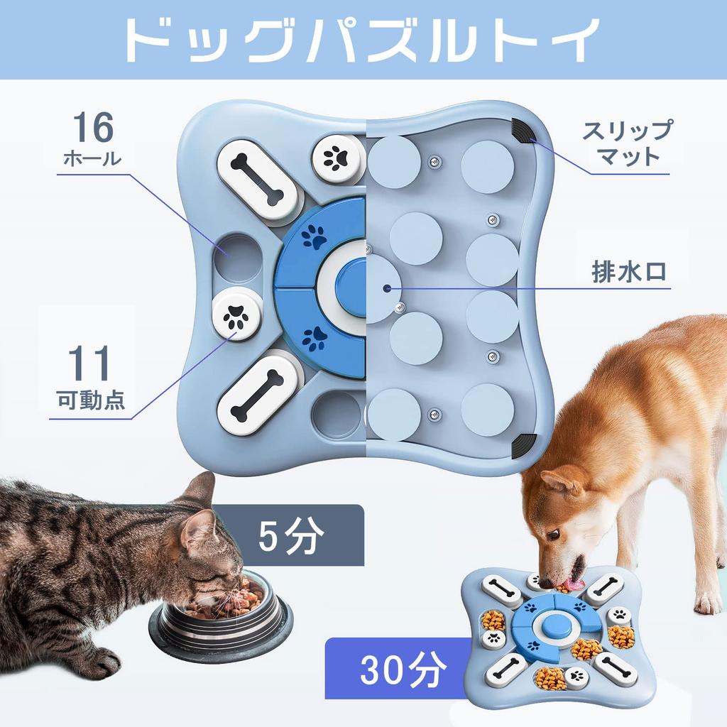 BaraRose Dog Educational Toy Nosework Dog Toy Dog Cat Educational Toy Nosework Dog Nosework Mat Dog Educational Toy Prevents Eating Too Fast Dog