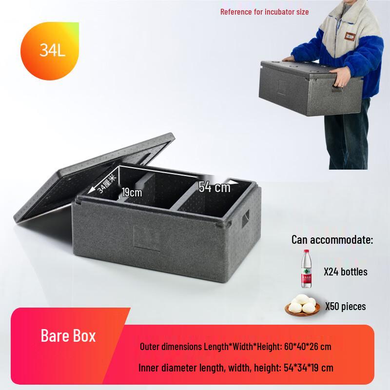 OEING Professional Commercial Insulated Food Delivery Cooler Box