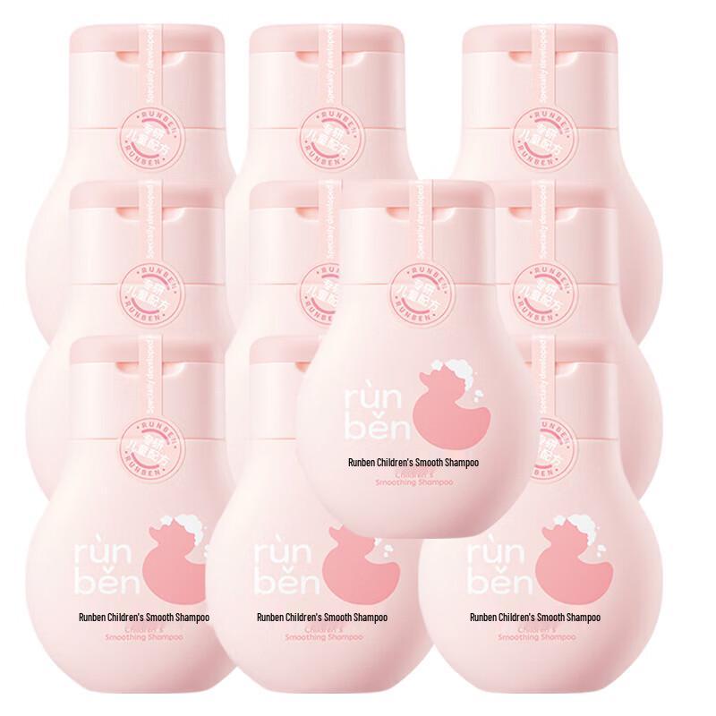 Runben Kids Travel Refreshing Shampoo