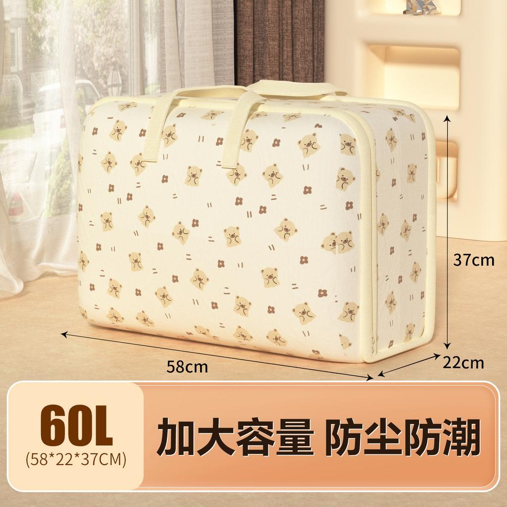 Special bag for quilt storage, duffel bag, large capacity quilt, waterproof and moisture-proof storage bag, moving packing bag, finishing bag.