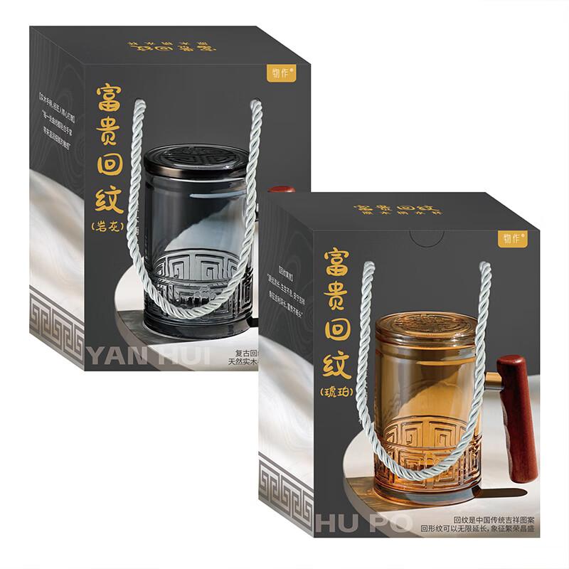 Wuzuo Artisanal Borosilicate Glassware Collection Regular