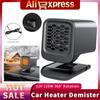 12V Car Anti-Fog Heater Window Windshield Defogging Demister Home & Car Heater Fan Frost Snow Fog Removal Machine Auto Accessory