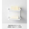 Yamazaki Magnetic Bathroom Soap Tray 2-Tier White Approx. W12 X D8.5 X H10cm Tower 3809