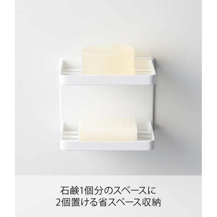Yamazaki Magnetic Bathroom Soap Tray 2-Tier White Approx. W12 X D8.5 X H10cm Tower 3809