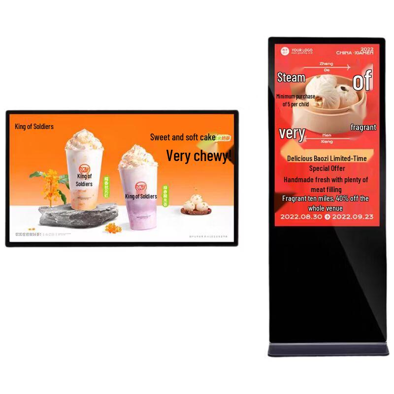 WON GIANT 43-inch Android Touchscreen Advertising Display CN plug (adapter included)