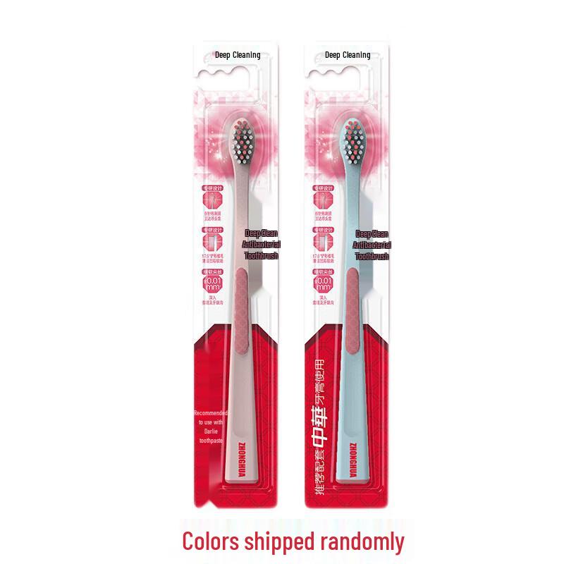 Zhonghua Specialized Deep Clean Toothbrush