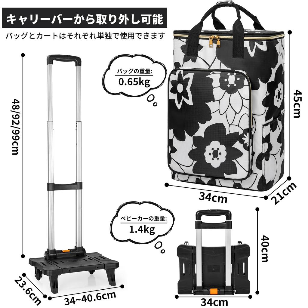 Shopping Eco Cooler For the 2 Wheels [TORIBIO] Carry, Bag, Bag, Removable, 2-Way, Warm, Convenient, Compact, Side-Push, Elderly, (Monotone)