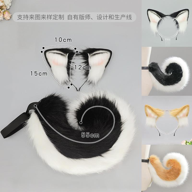 Halloween Dog Ear Dog Tail Set Shiba Inu Tail Comic Exhibition Cos Props Shiba Inu Simulation Beast Ear Beast Tail Set