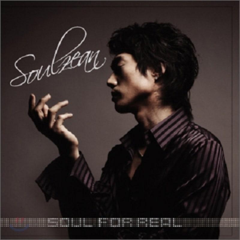

Soulzean 1st Album - Soul for Real
