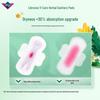 Whisper Night Use Ultra-Thin Sanitary Pads