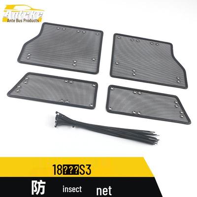 18 Modelos Hongguang S3 Tela Mosquiteira, Rede Protetora de Tanque de Água Malha Diamantada, Adesivo Decorativo
