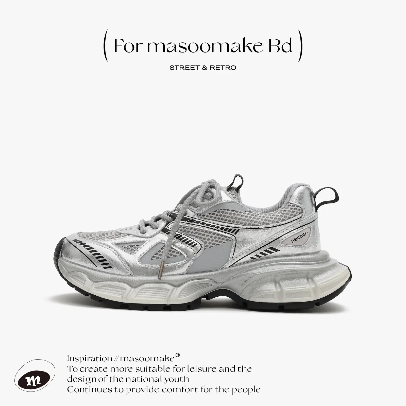 

Модные кроссовки Новые корейские сетчатые дышащие туфли на платформе для папы Женские студенческие повседневные толстые подошвы Серебряные спортивные кроссовки 38 серебряный