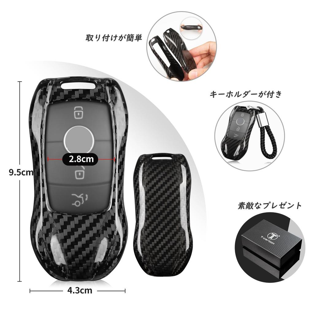 T-carbon Key Case Cover for Mercedes-Benz E350, E450, C300, CLA 250, GLB250, GLC300, CLS 450 (2016-2024), Real Carbon Fiber, Black