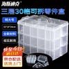 Haisidike Portable 3-Layer Tool Storage Box
